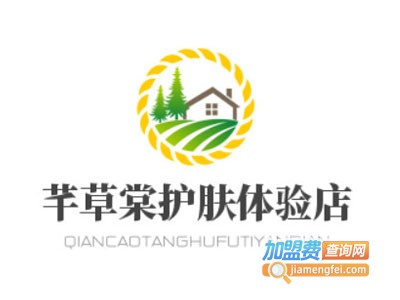 芊草棠护肤体验店加盟费