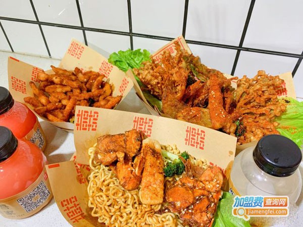 囍炸小食店