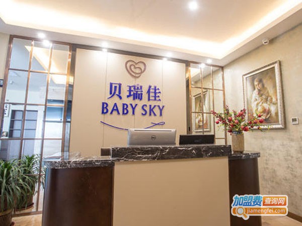 贝瑞佳月子会所加盟