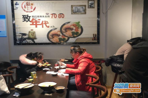 品辣忆年麻辣烫加盟费