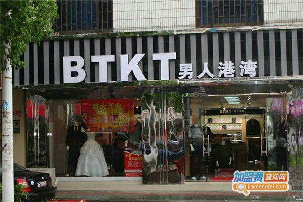 男人港湾加盟费