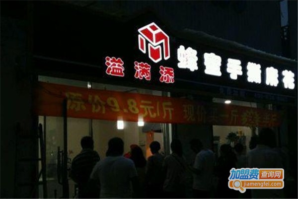 溢满添手撕麻花加盟费