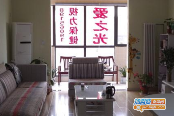 视爱之光加盟费