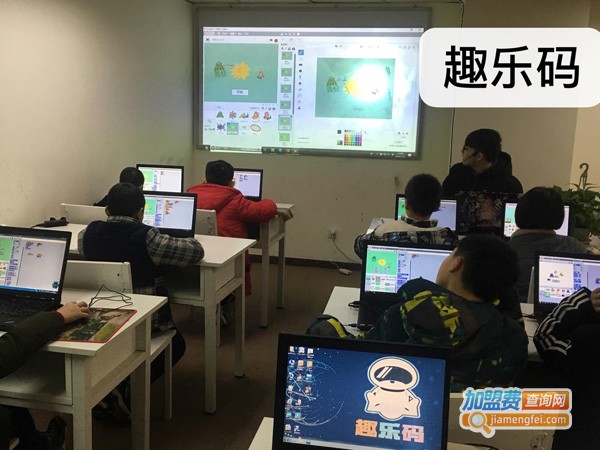 趣乐码加盟费