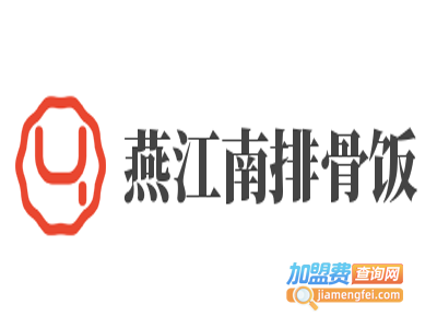 燕江南排骨饭加盟