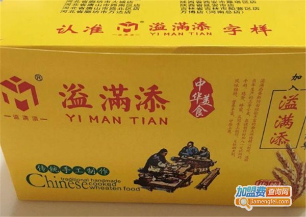 溢满添手撕麻花加盟费