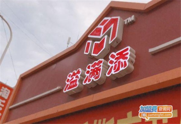 溢满添手撕麻花加盟费