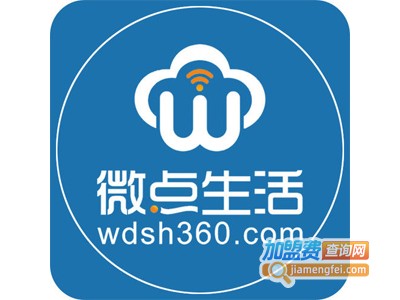 微点生活智能WIFI加盟