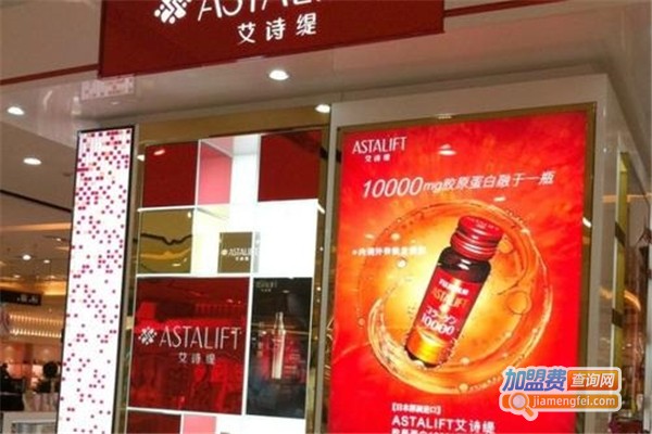 astalift艾诗缇加盟