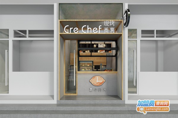 CreChef薯时光加盟费