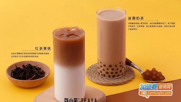 芽小茶加盟费