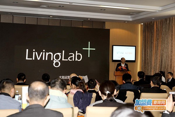 living lab加盟费