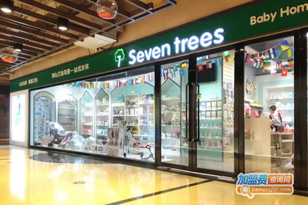 seven trees母婴