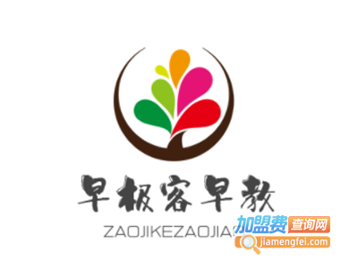 早极客早教加盟电话