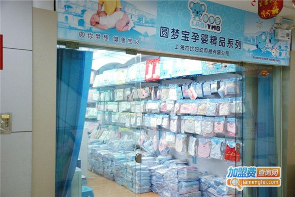 圆梦宝加盟费