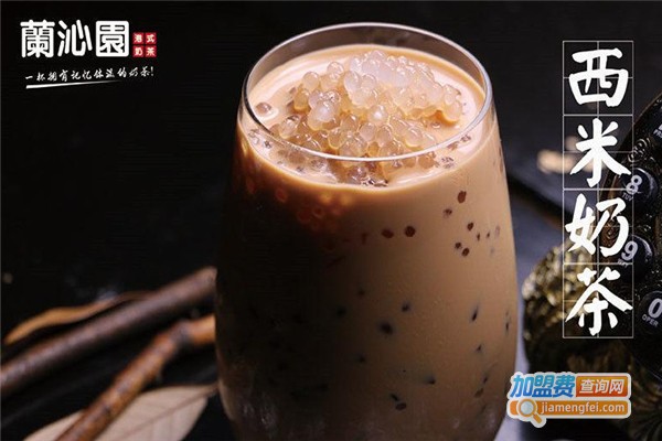 蘭沁園奶茶加盟费