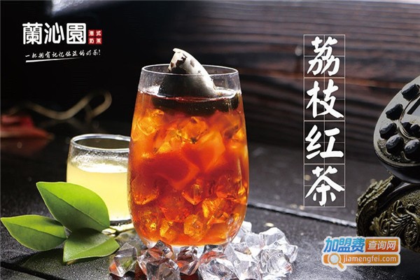 兰沁园奶茶加盟费
