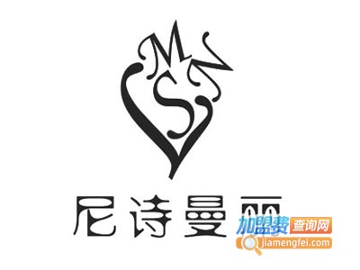 尼诗曼丽加盟费