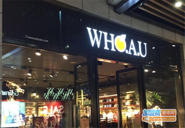 who.a.u加盟费