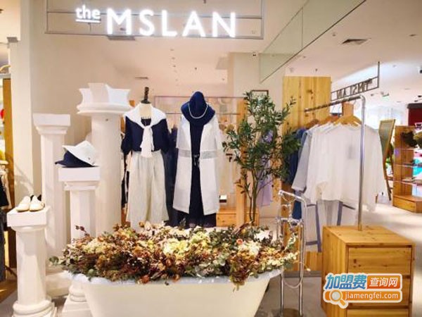 the mslan