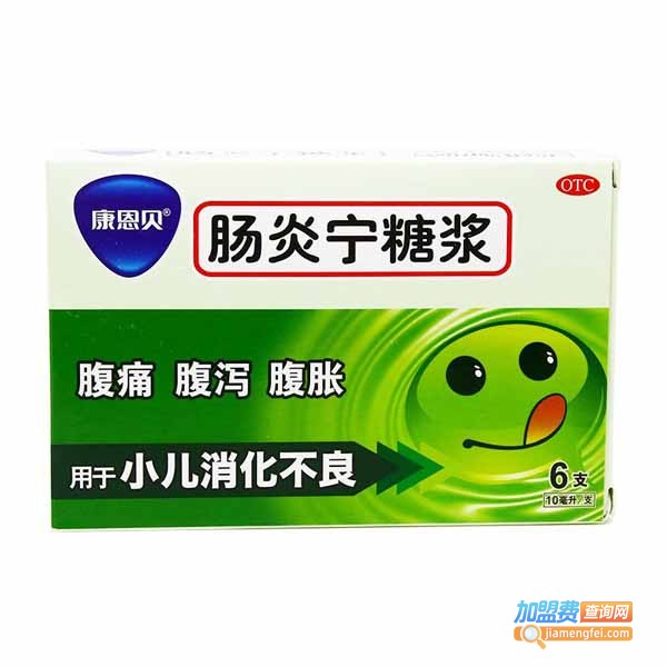 康恩贝加盟费