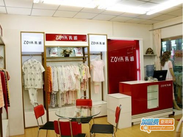 佐雅内衣