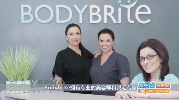 BodyBrite宝贝来加盟费