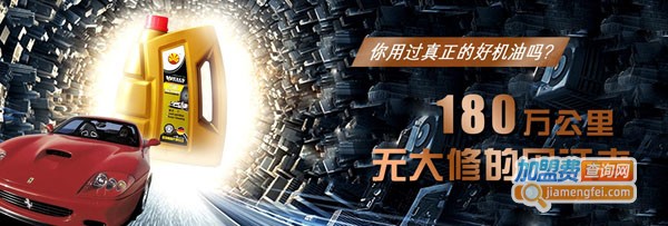 韦尔斯