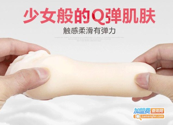 春水堂加盟