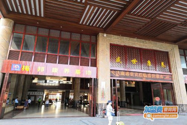果善堂加盟费