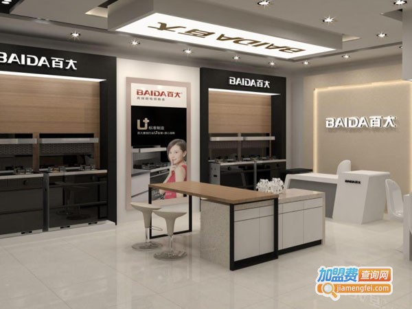 百大集成灶加盟店
