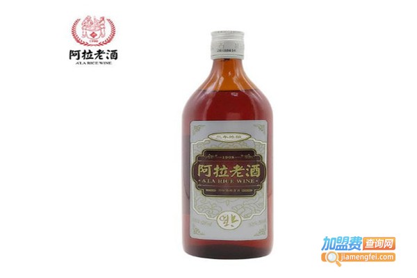 阿拉老酒加盟费
