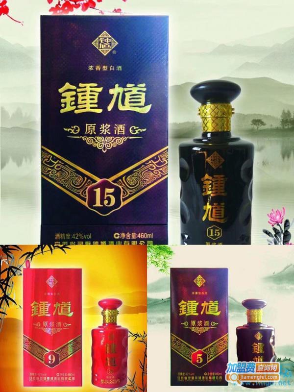 钟馗酒加盟费