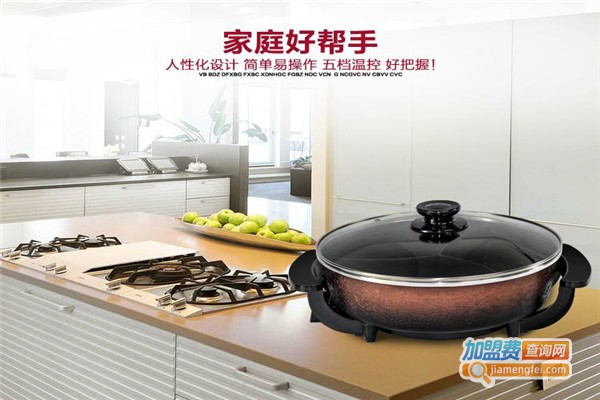 傻厨加盟费