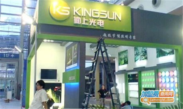 勤上光电加盟费