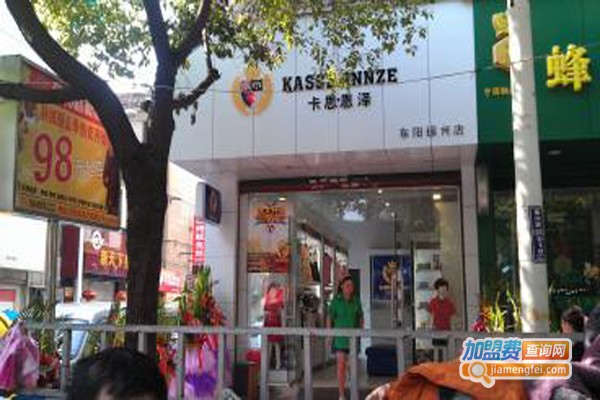 卡思恩泽童装加盟费