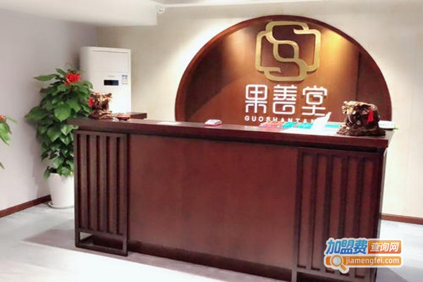 果善堂加盟费