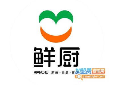 鲜厨生活馆加盟电话