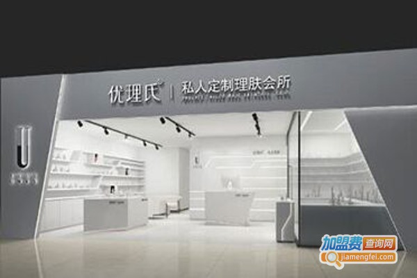 优理氏加盟费
