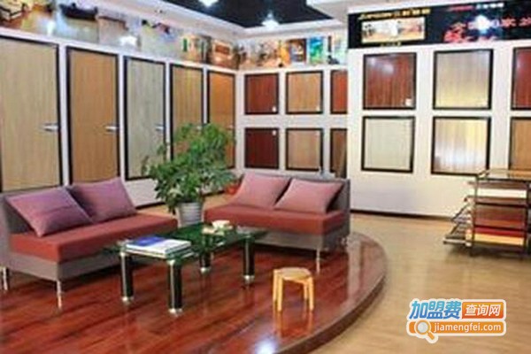 三杉地板加盟费