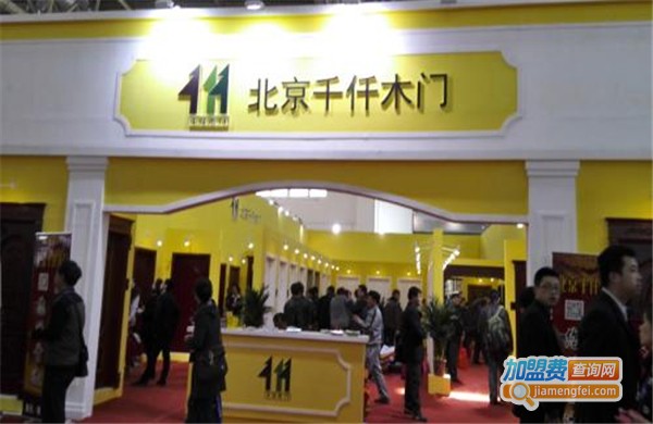 千仟木门加盟费
