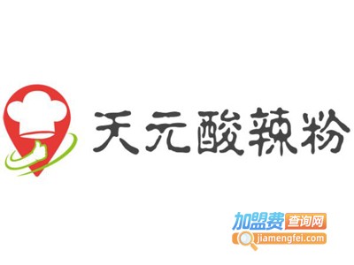 天元酸辣粉加盟电话