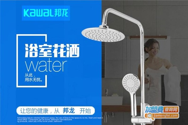 邦龙卫浴加盟费