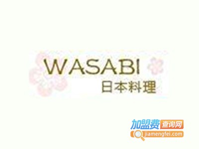 wasabi日本料理加盟费