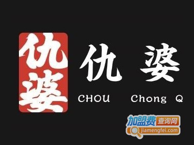 仇婆酸辣粉加盟电话