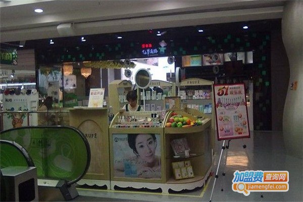 芙茹菲加盟店