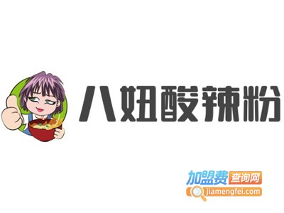 八妞酸辣粉加盟电话