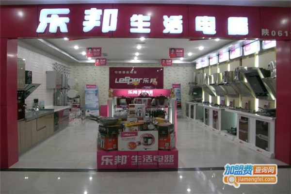 乐邦厨卫电器加盟费