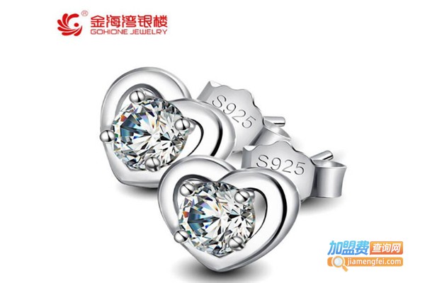 金海湾银楼加盟费