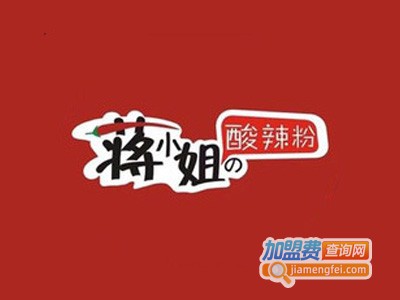 蒋小姐酸辣粉加盟电话